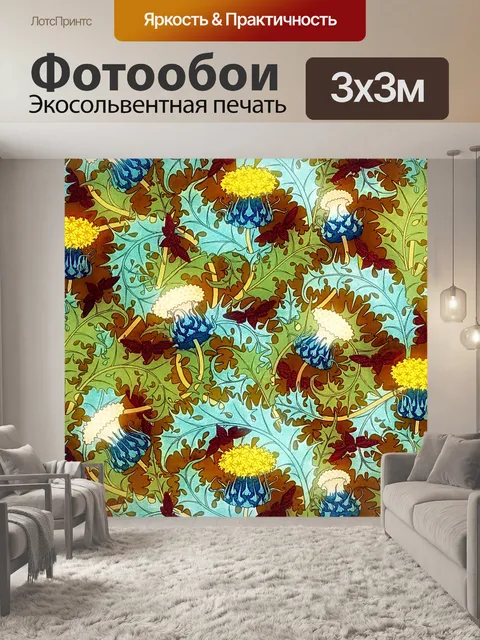 Фотообои Цветы
