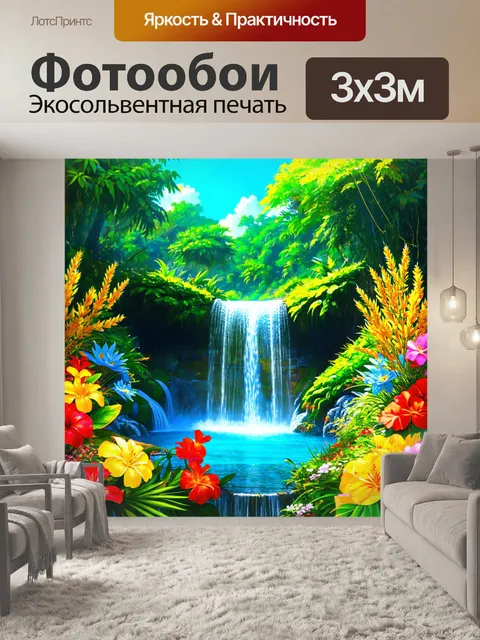 Фотообои изобразите аниме-водопад в тропическом лесу с яркими цветами и животными