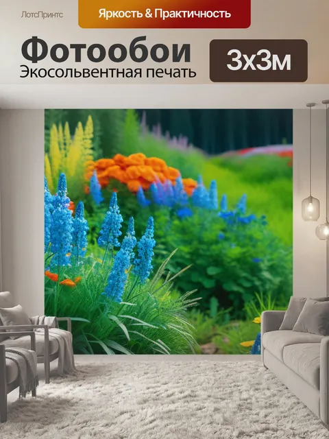 Фотообои русский пейзаж с цветами красивый