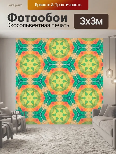 Фотообои Фоновый узор ретро бумага