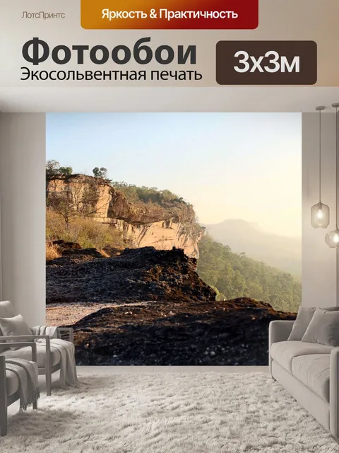 Фотообои Пха Таем Национальный парк Убонратчатхан