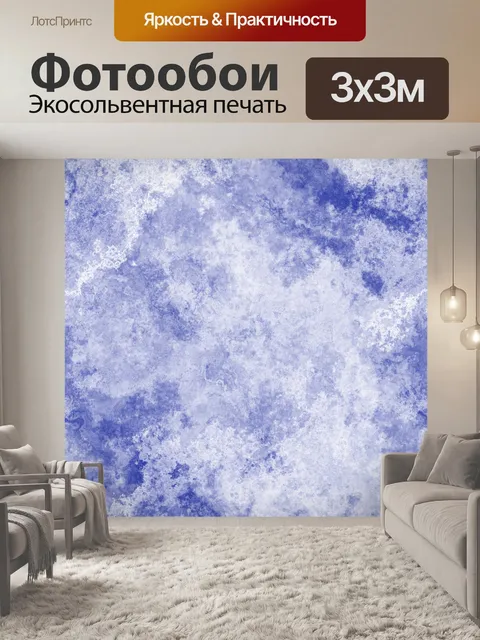 Фотообои Гранж фон текстуры искусства