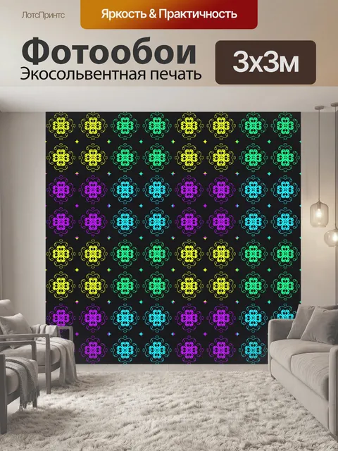 Фотообои Бесшовные картины с цветами