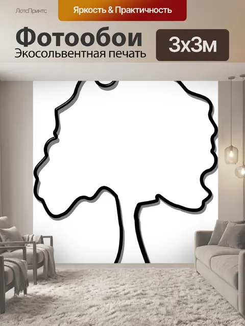 Фотообои Дерево