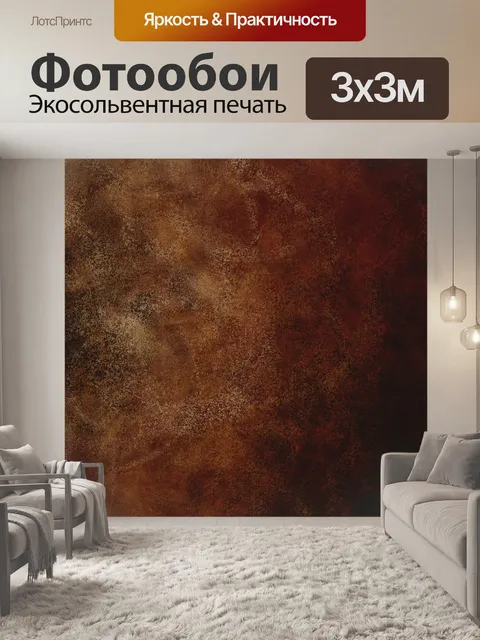 Фотообои Абстрактный гранж текстуры фона