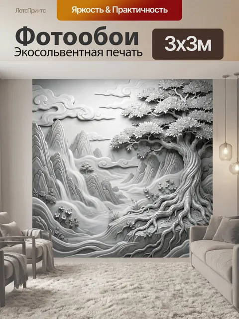 Фотообои Сакура и горный водопад