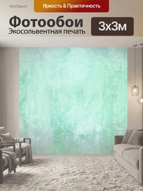 Фотообои Фоновая текстура акварельной бумаги