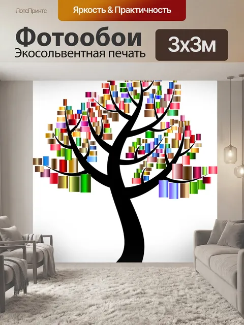 Фотообои Цветочный