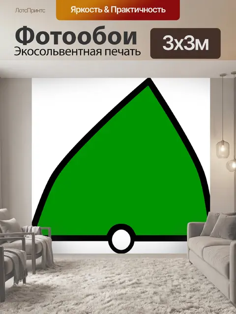 Фотообои Буй