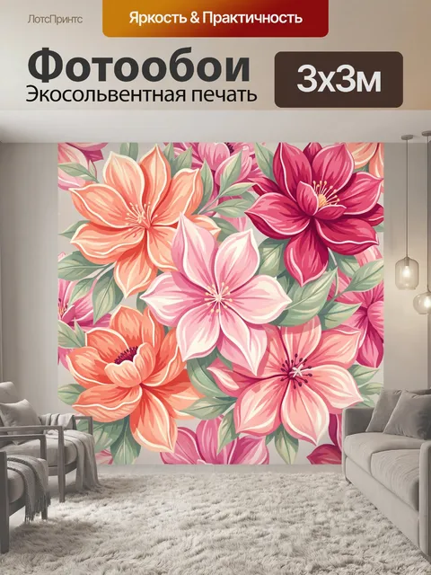 Фотообои Тропические цветы в пастельных тонах