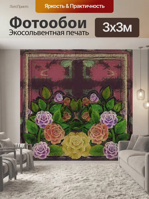 Фотообои текстурированный шаблон рамки розы