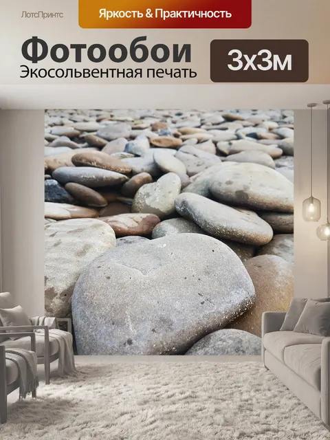 Фотообои Абстрактные