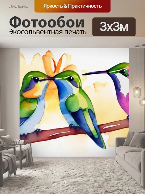 Фотообои птицы колибри