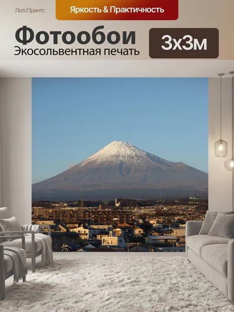 Фотообои Т