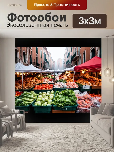 Фотообои венеция показывают кажется самом центре города, где начинается новый день