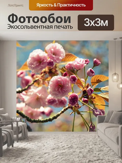 Фотообои Японская вишня гвоздика