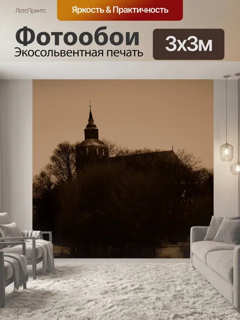Фотообои Дерево