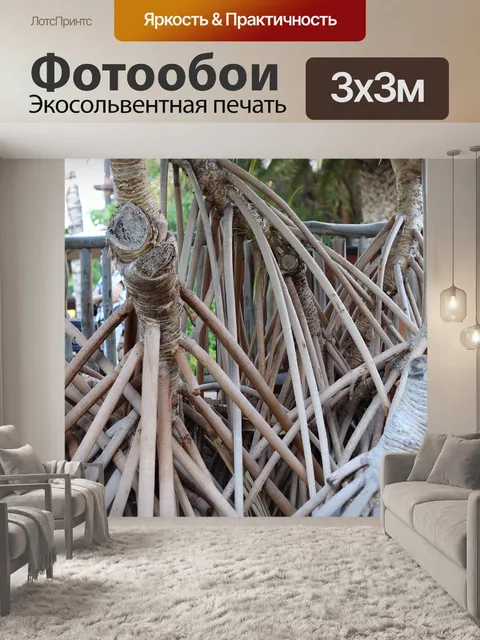 Фотообои Древесина