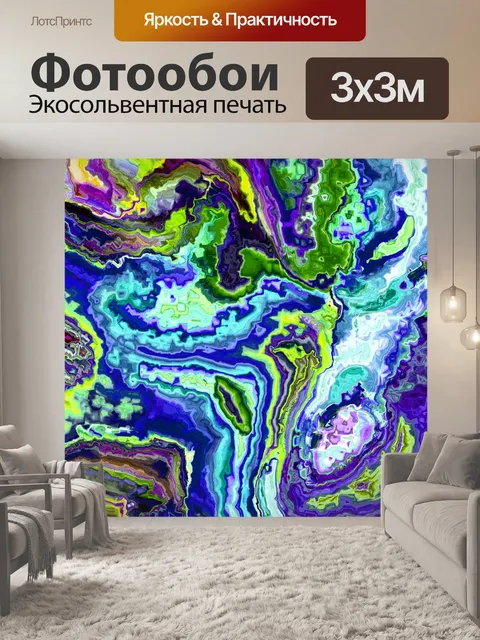 Фотообои Мраморный абстрактный фон
