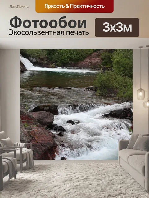 Фотообои Редрок Фолс Монтана