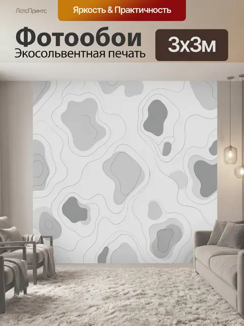 Фотообои Абстрактная топографическая карта