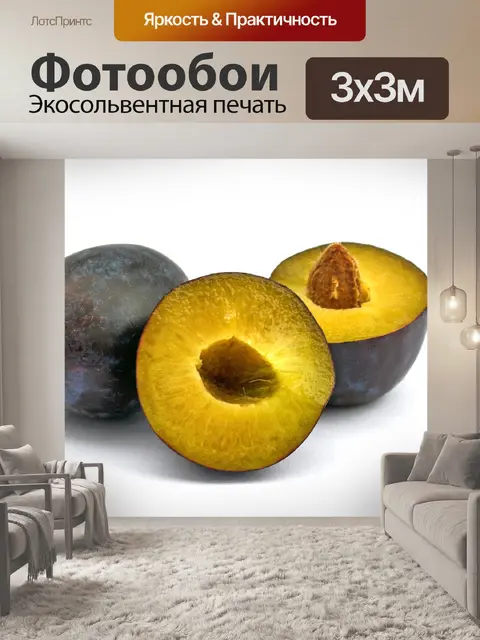 Фотообои Сливы