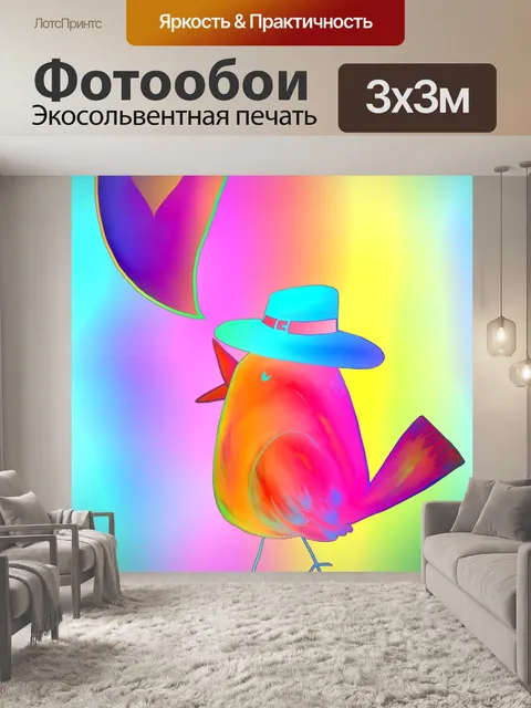 Фотообои Влюбленная птица 102
