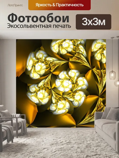 Фотообои белые цветы