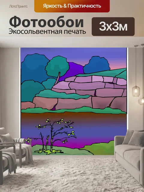 Фотообои Дерево 37