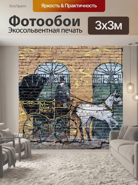 Фотообои Настенные обои Нэшвилл, Теннесси