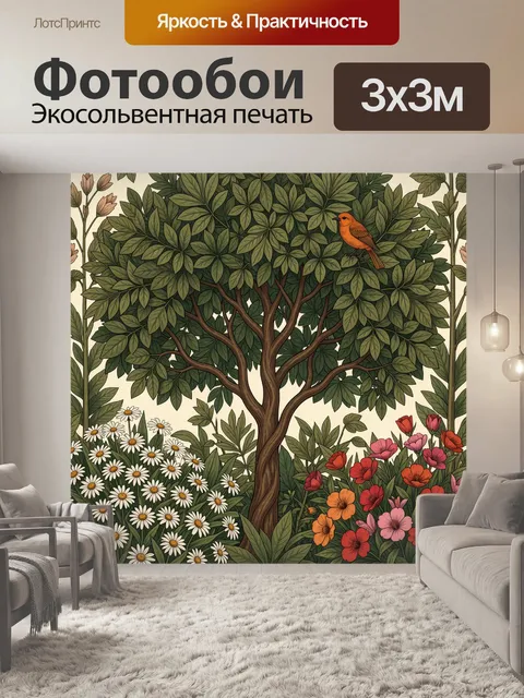 Фотообои Сад с деревом и птицей