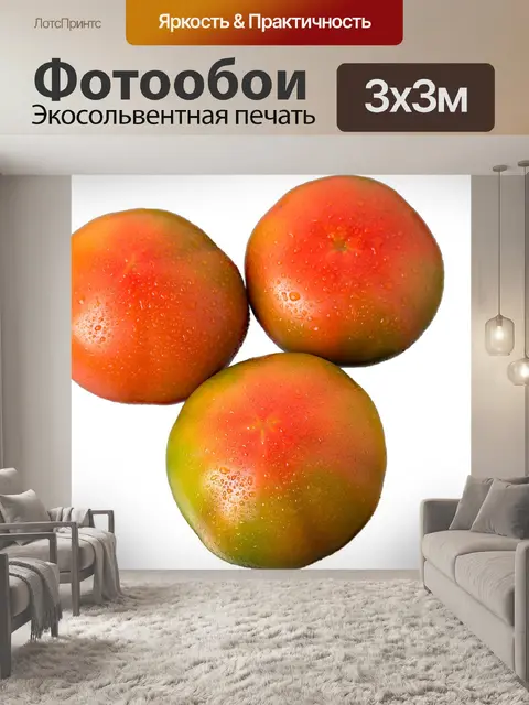 Фотообои Фрукты