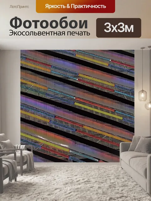 Фотообои Фон неоновых огней