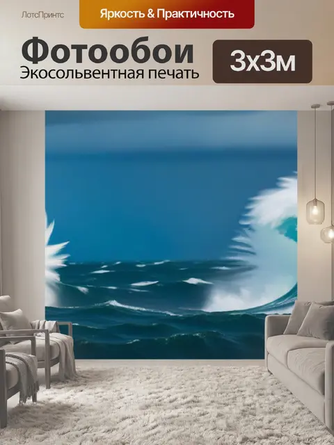 Фотообои птицы, борющиеся с ураганным ветром