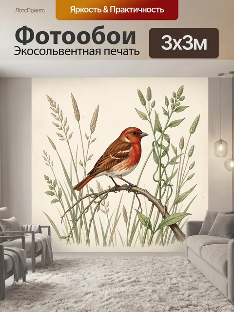Фотообои Красная птица на ветке