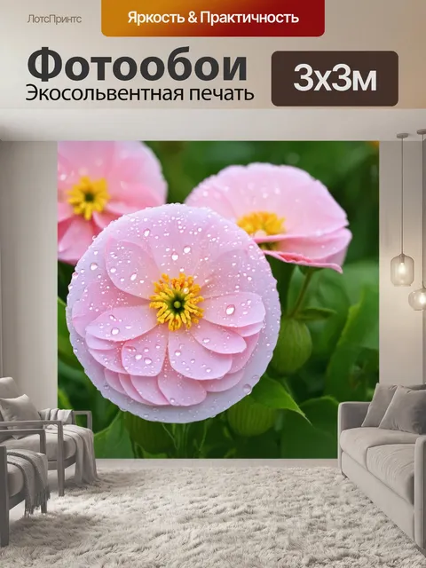Фотообои цветы в стиле пастельный рисунок, цветы с росой на лепестках, охлаждающий фон, уютная атмосфера