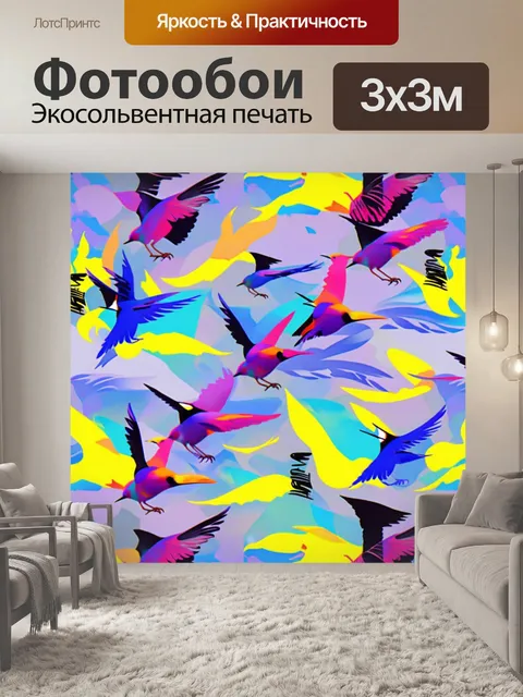 Фотообои паттерн с изображением полета птиц через абстрактные формы