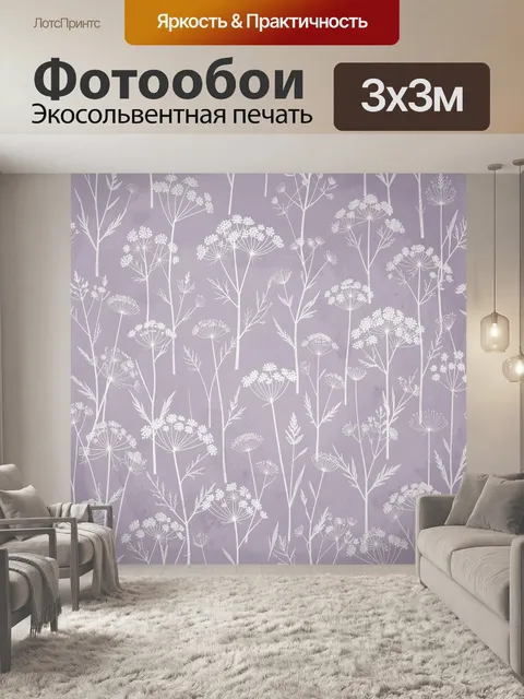 Фотообои Белые полевые зонтичные цветы