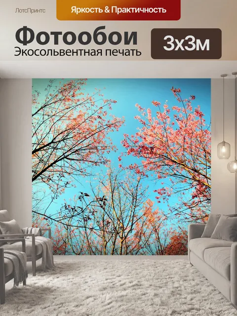 Фотообои Prunus cerasoides, дикая гималайская виш