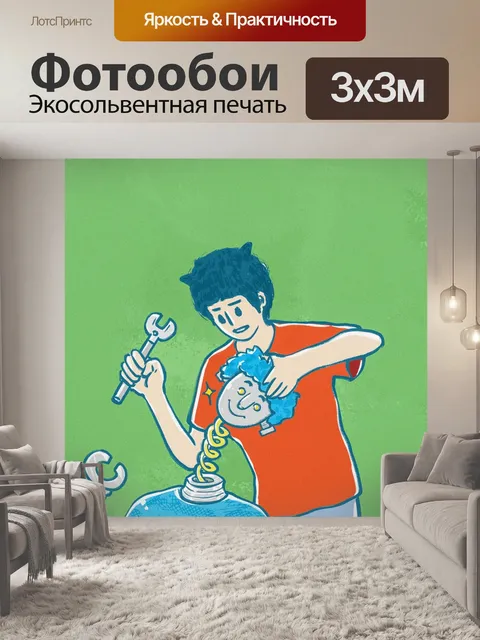 Фотообои Творчество