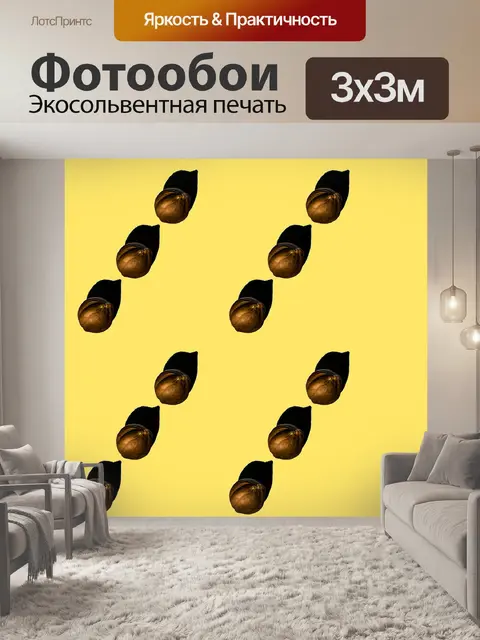 Фотообои Еда