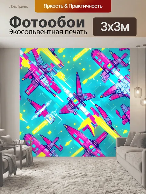 Фотообои паттерн, изображающий космические корабли и технику, выполненный в манере цифрового рисования