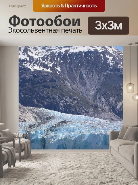 Фотообои Гора