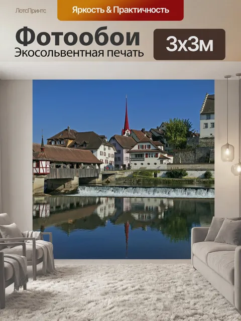 Фотообои Город