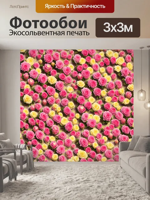 Фотообои розы в стиле изометрия, яркие розы на фоне абстрактного узора