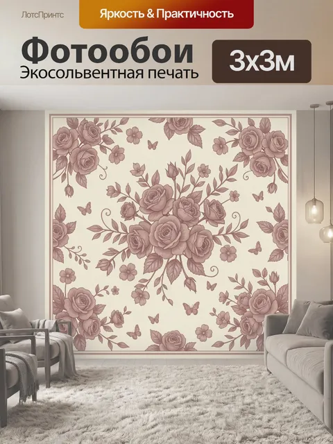 Фотообои Нежные розы и бабочки в бутоне