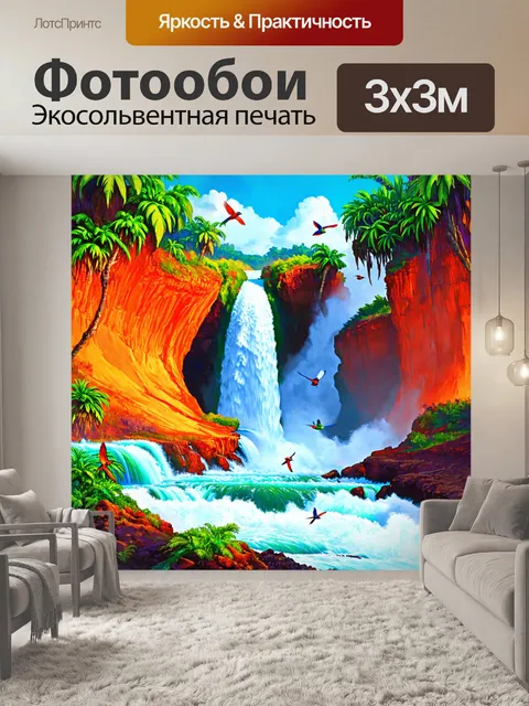 Фотообои тропический водопад, образующийся среди вулканических скал, с бурным течением и экзотическими птицами…