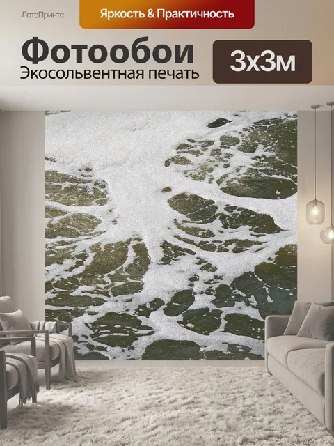 Фотообои рисунок кружевной пены на воде