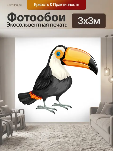 Фотообои Тукан