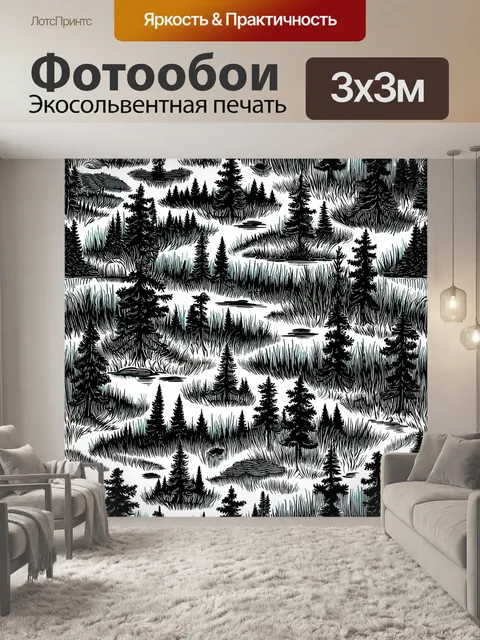 Фотообои паттерн в технике линогравюры, где четкие черные контуры создают насыщенные изображения лесов, рек и животных
